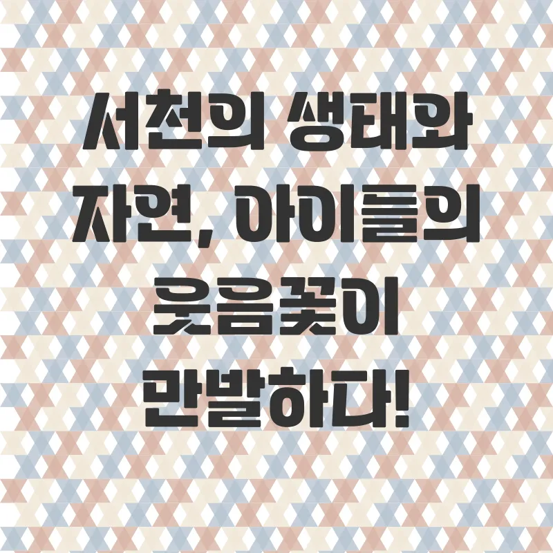 가족여행코스_1