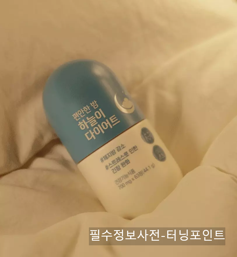 GRN 하늘이란 무엇인가요