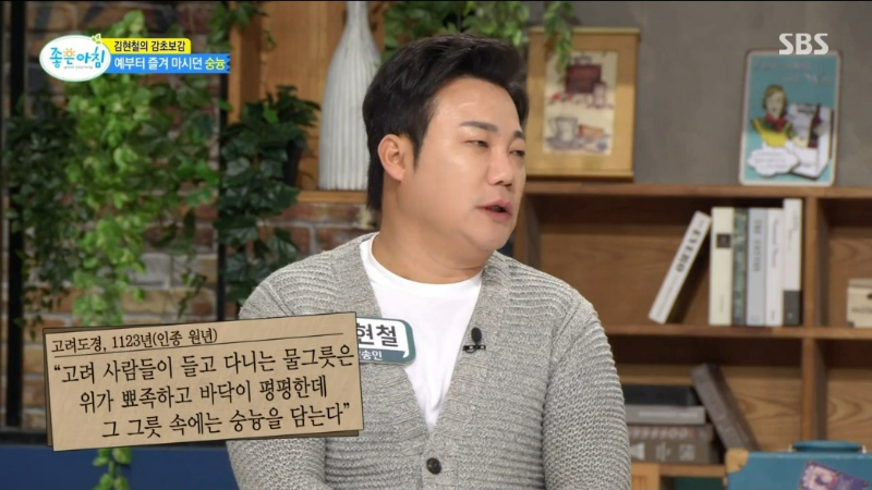 천연 소화제 추천 숭늉&amp;#44; 원래는 국민 음료?