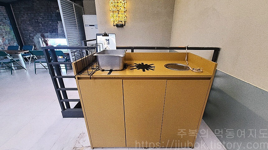 인천맥주-마무리