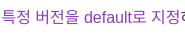 python버전_python특정버전지정_python특정버전_python기초