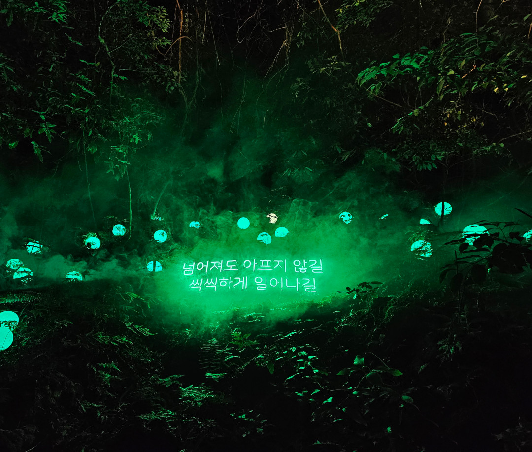 루나폴 달의 소원