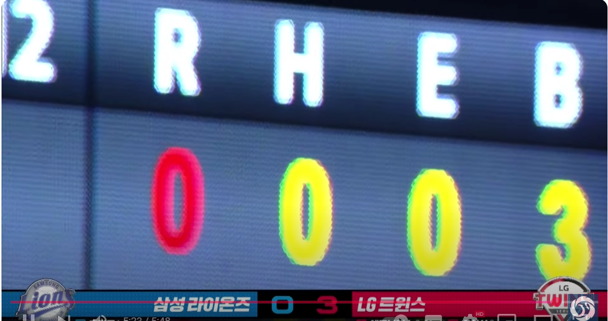 ⚾ 노히트 노런과 퍼펙트게임 차이와 의미 가치