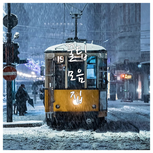 자동차 구매 전 필수 확인 브랜드 평