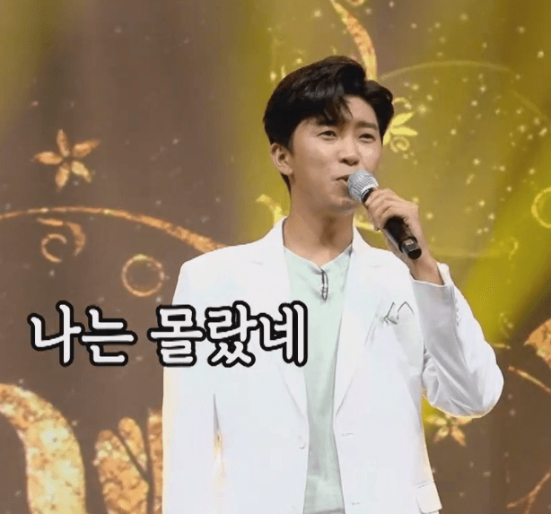 임영웅(손인호) 나는 울었네