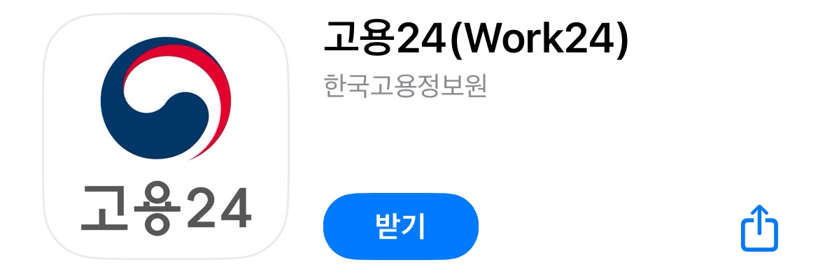 자격증 시험일정 확인 공공앱