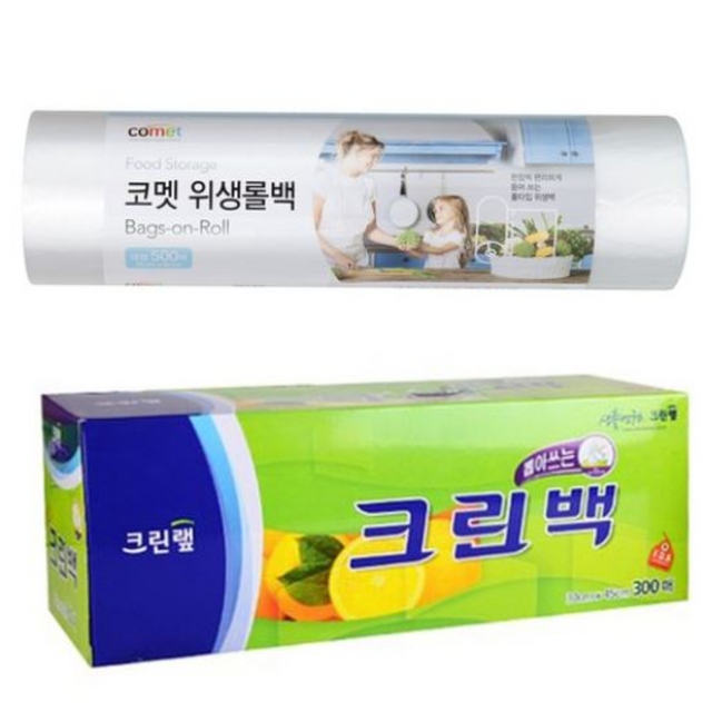 위생롤백