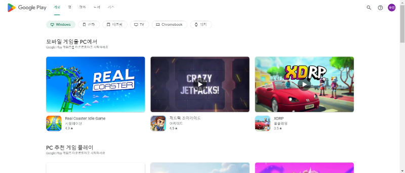 로-블-록-스