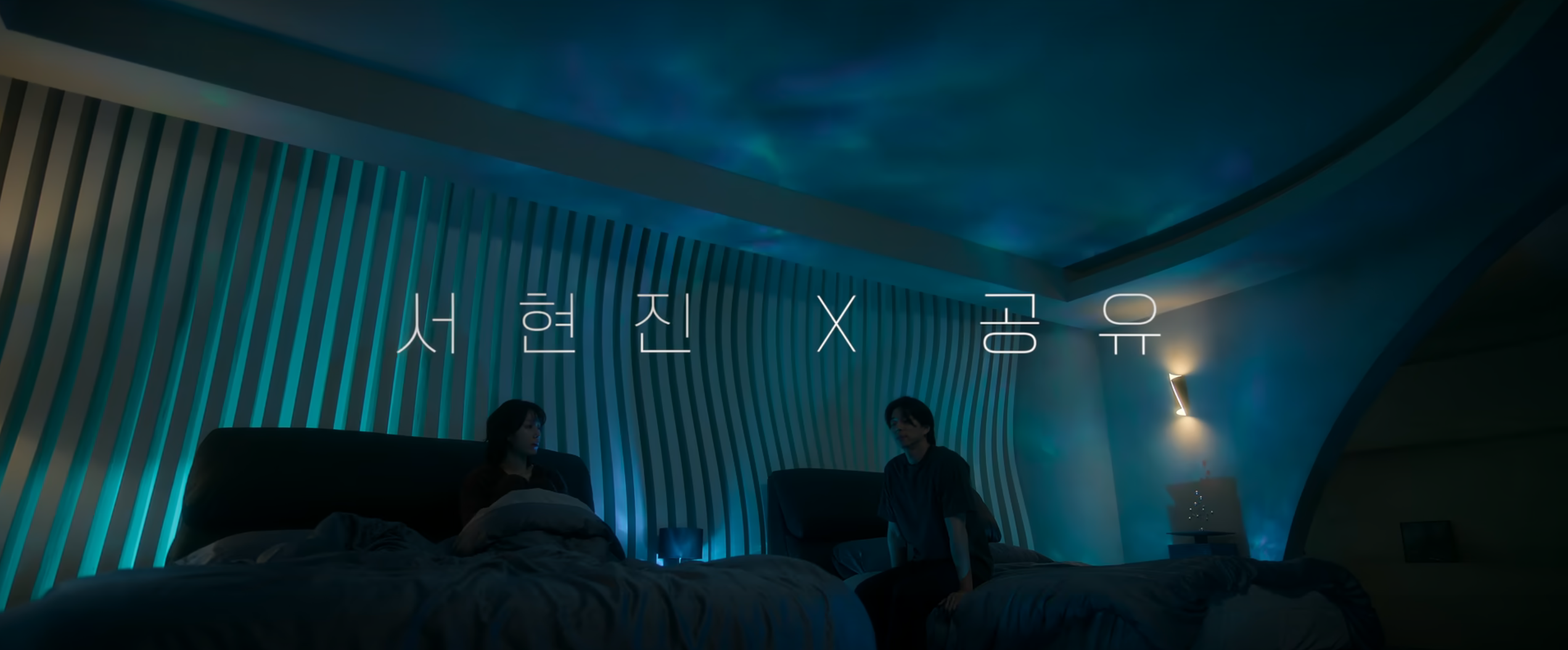 넷플드라마 &quot;트렁크&quot;