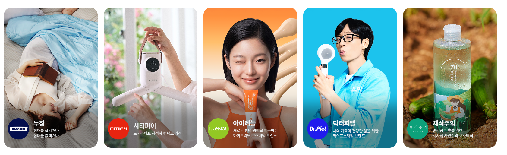 와이즈플래닛컴퍼니 공모주