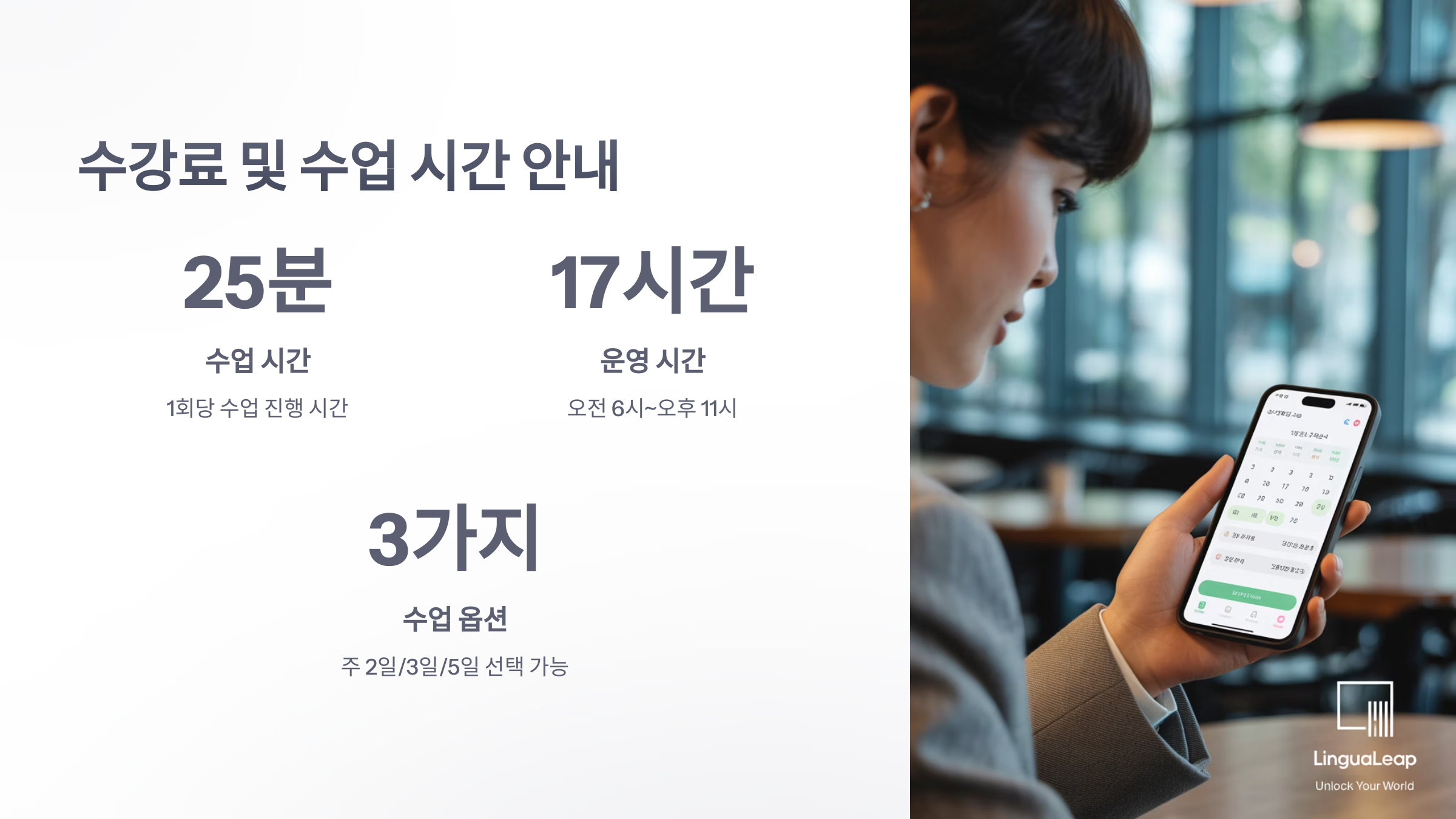 참조-아인-잉글리쉬-4