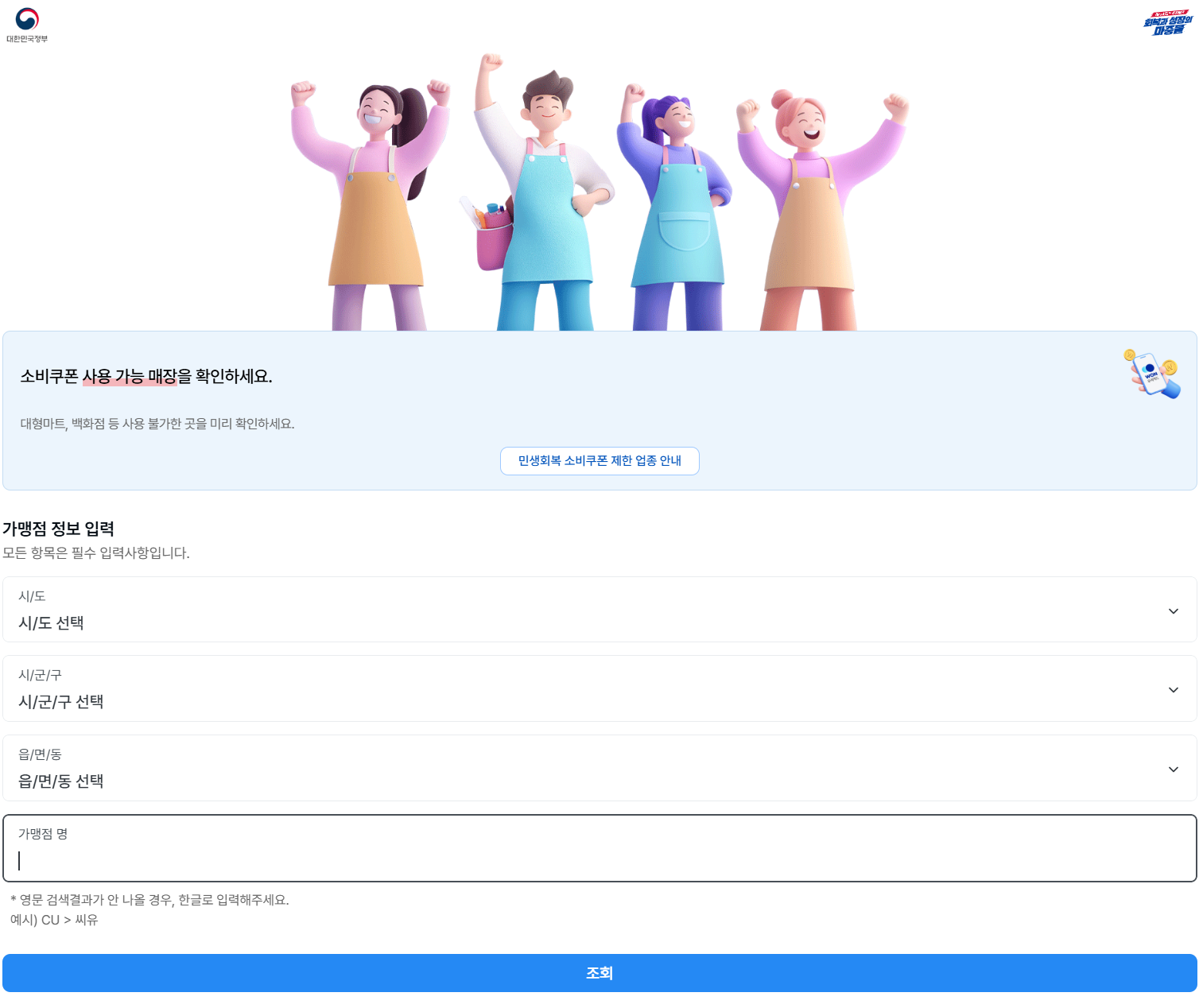 우리카드