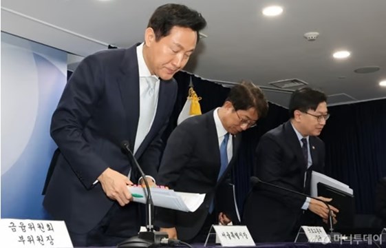 오세훈서울시장과 박상우국토부장관등 토허제지정발표하는 모습