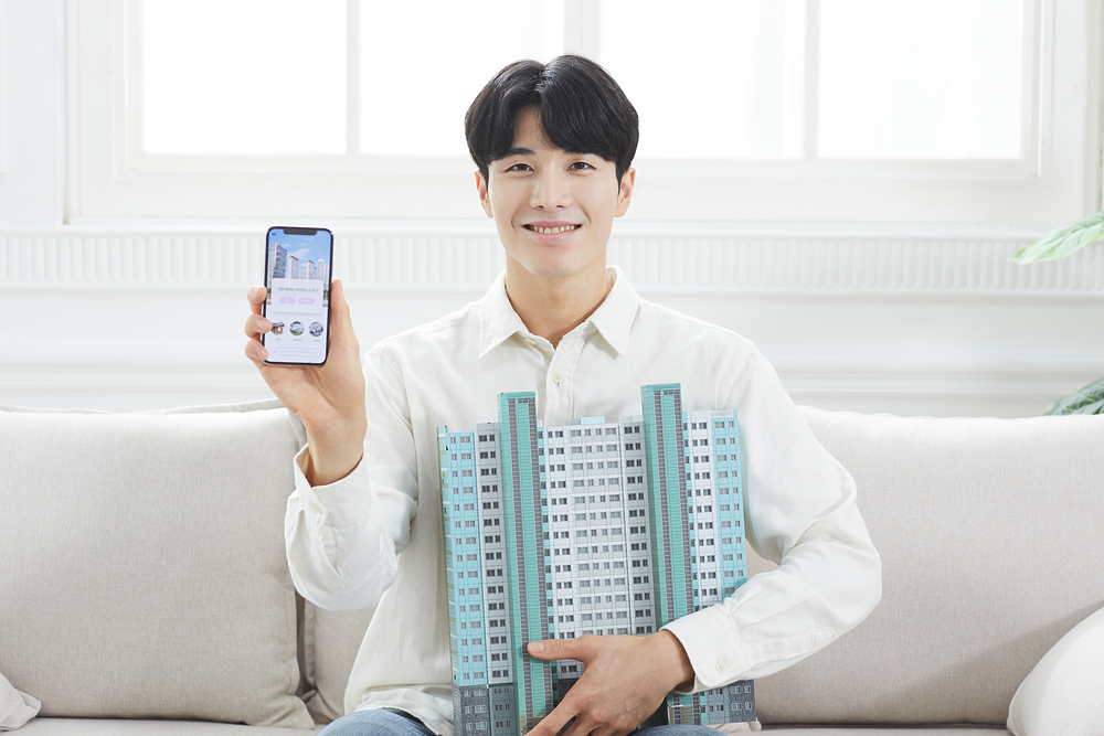 삼성 생명 후순위 담보 대출 02