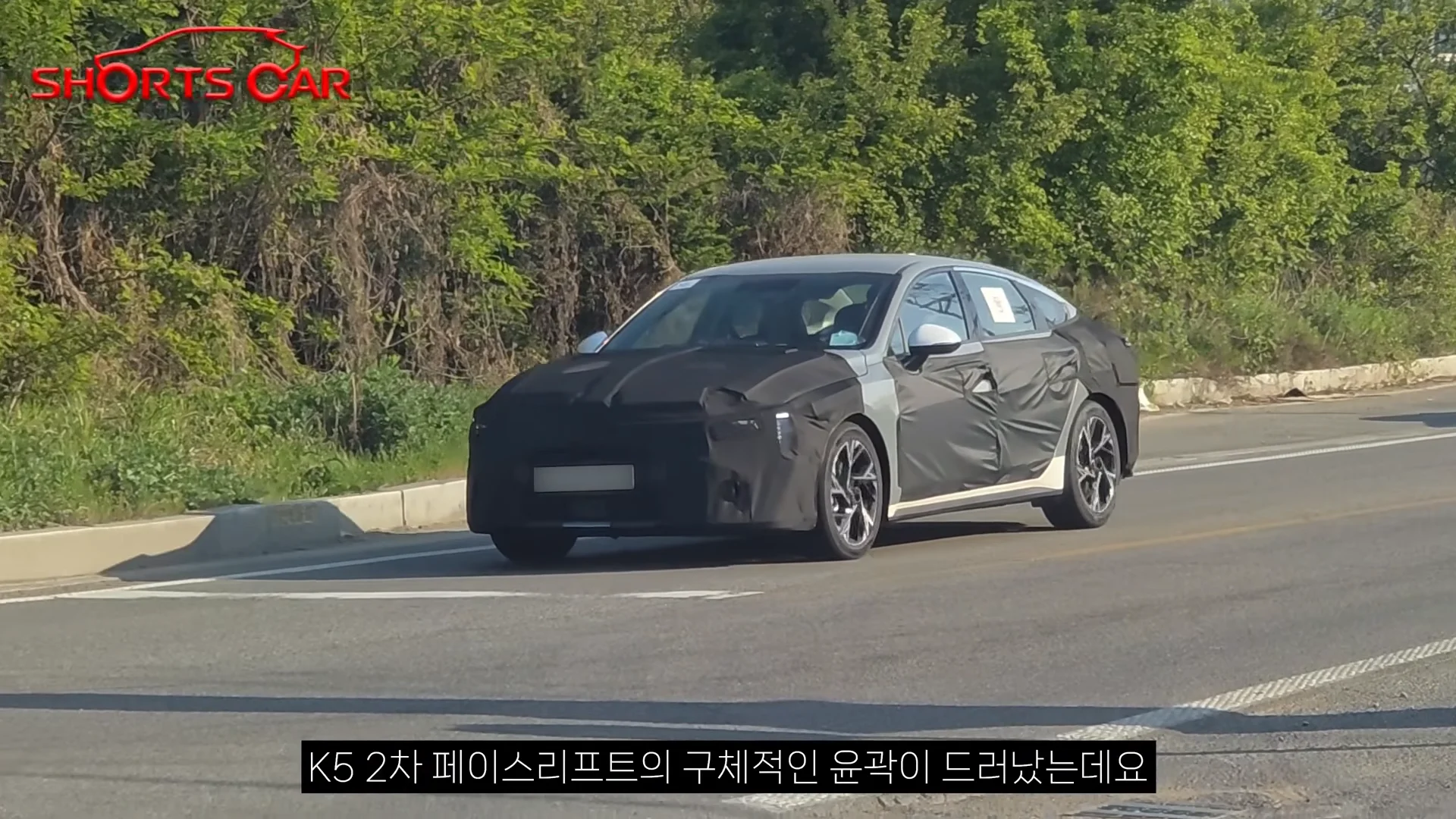 기아 K5 2차 페이스리프트 / 사진=유튜브 '숏카'