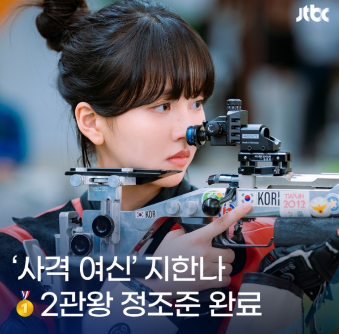 굿보이 김소현