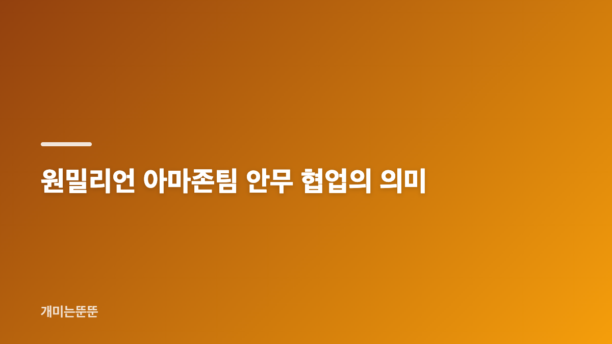 김희재 안녕은 정말 싫어 컬투쇼 첫 라이브