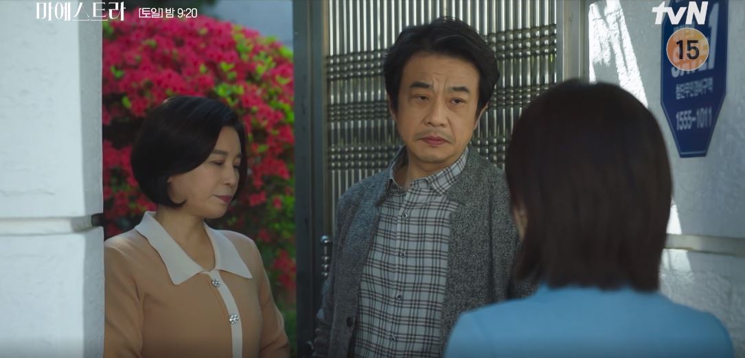 마에스트라_2회