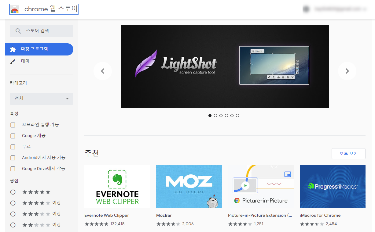 PC버전