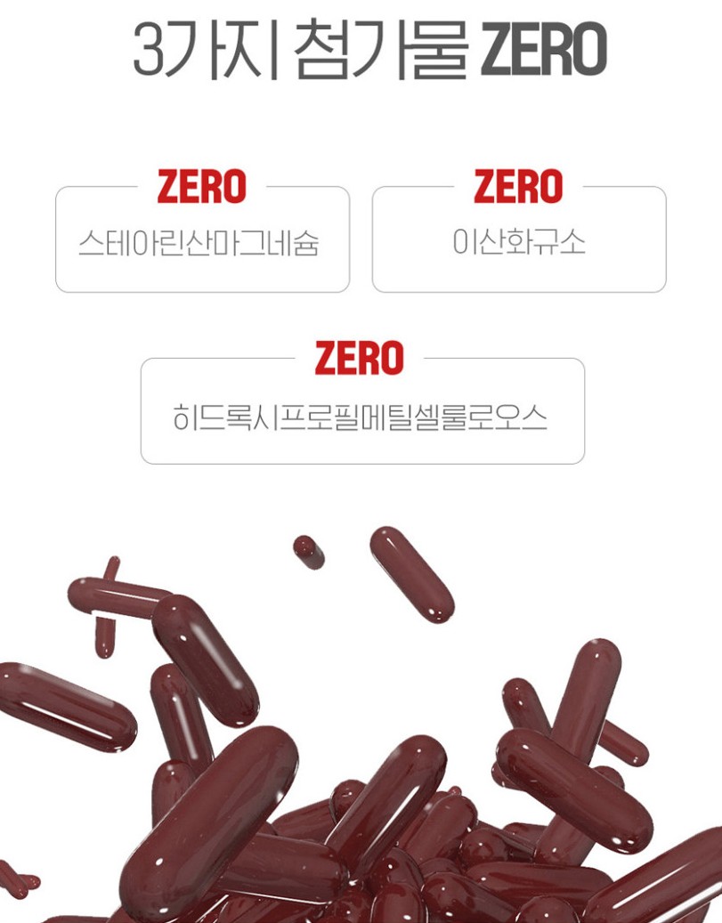 알티지 오메가3