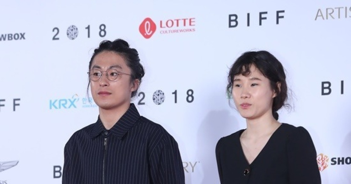 구교환 이옥섭 혼인신고