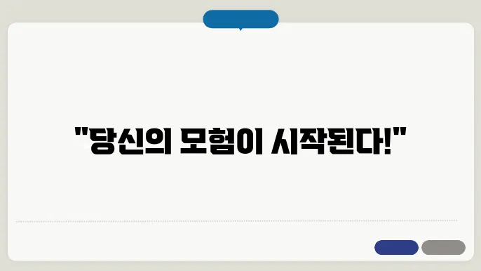 시피 본 곳