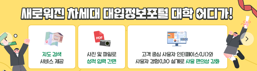 어디가