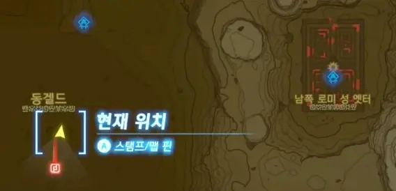 동겔드