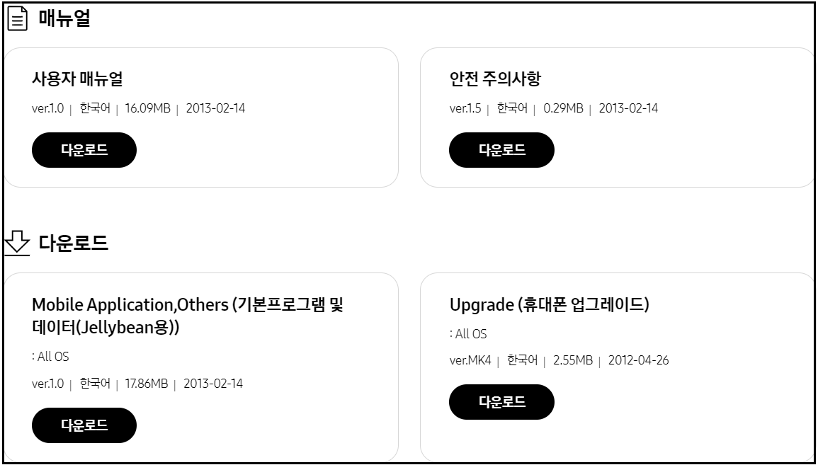 삼성프린터-드라이버-설치가이드