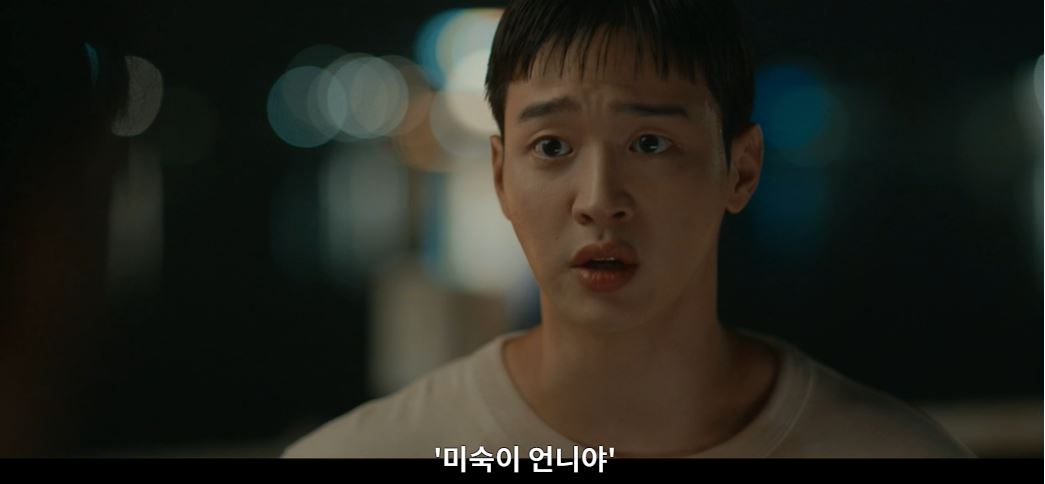 모래에도꽃이핀다_4회