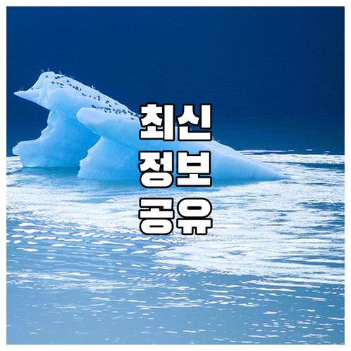 2025 부여군 건강 장기요양보험료 ..