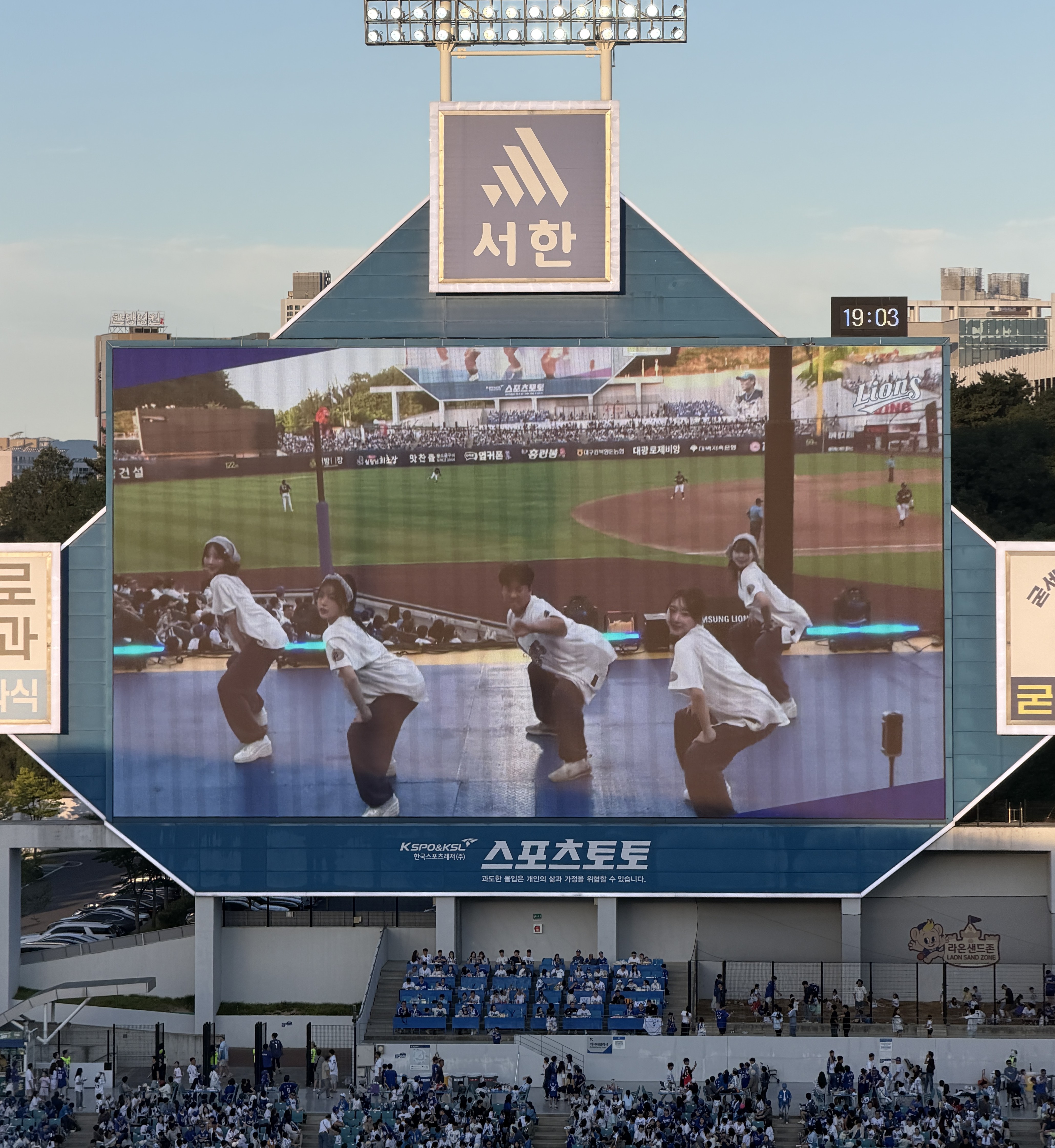 KBO 삼성 라이온즈, 김상헌 응원단장이 만드는 라팍의 열기 관련 사진2