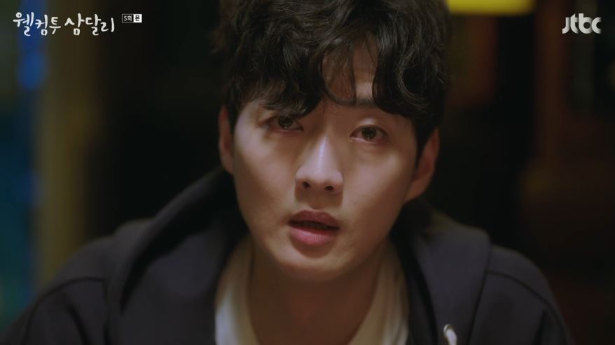 웰컴투삼달리_5회