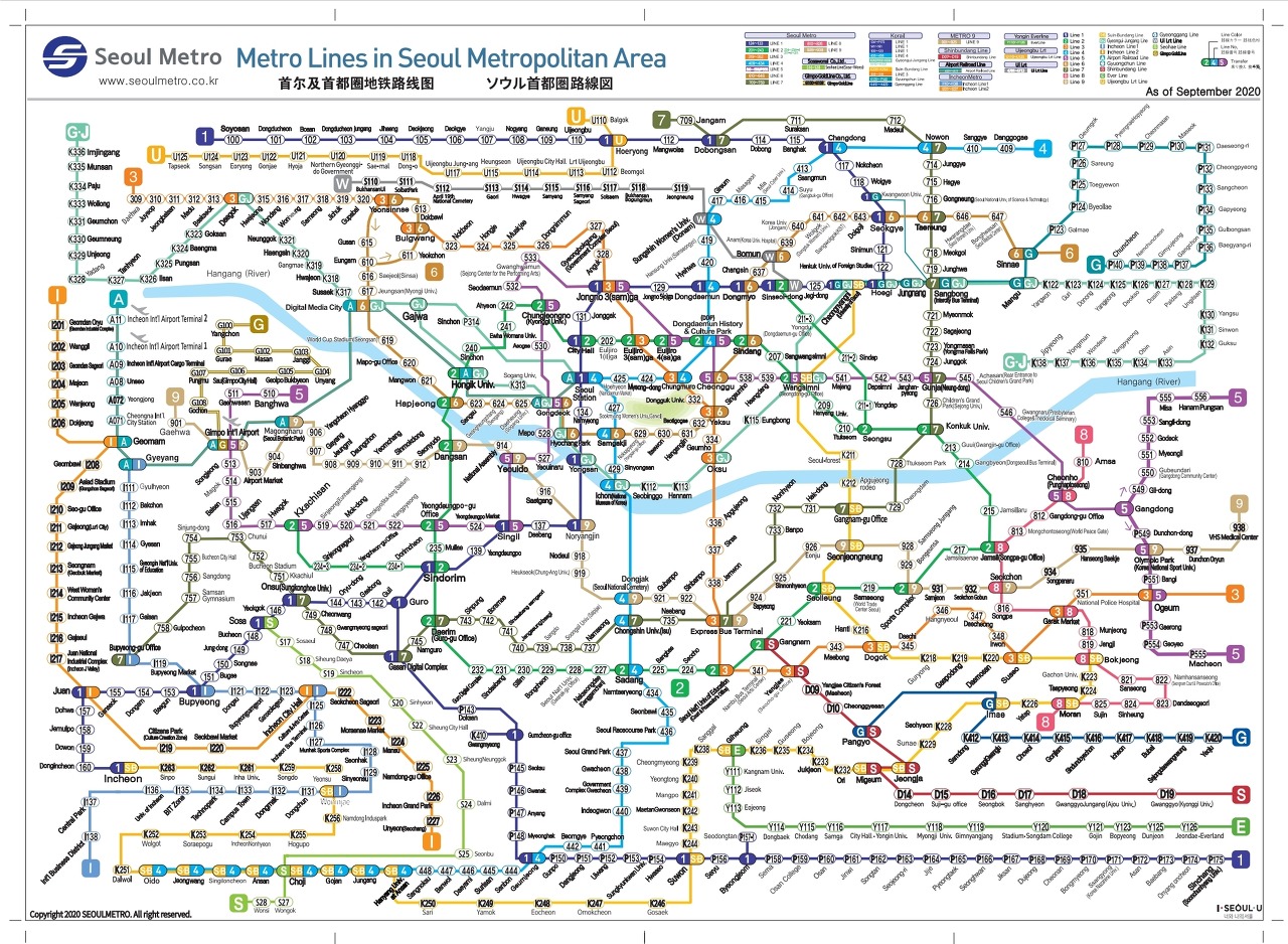 경의중앙선 노선 안내 영어