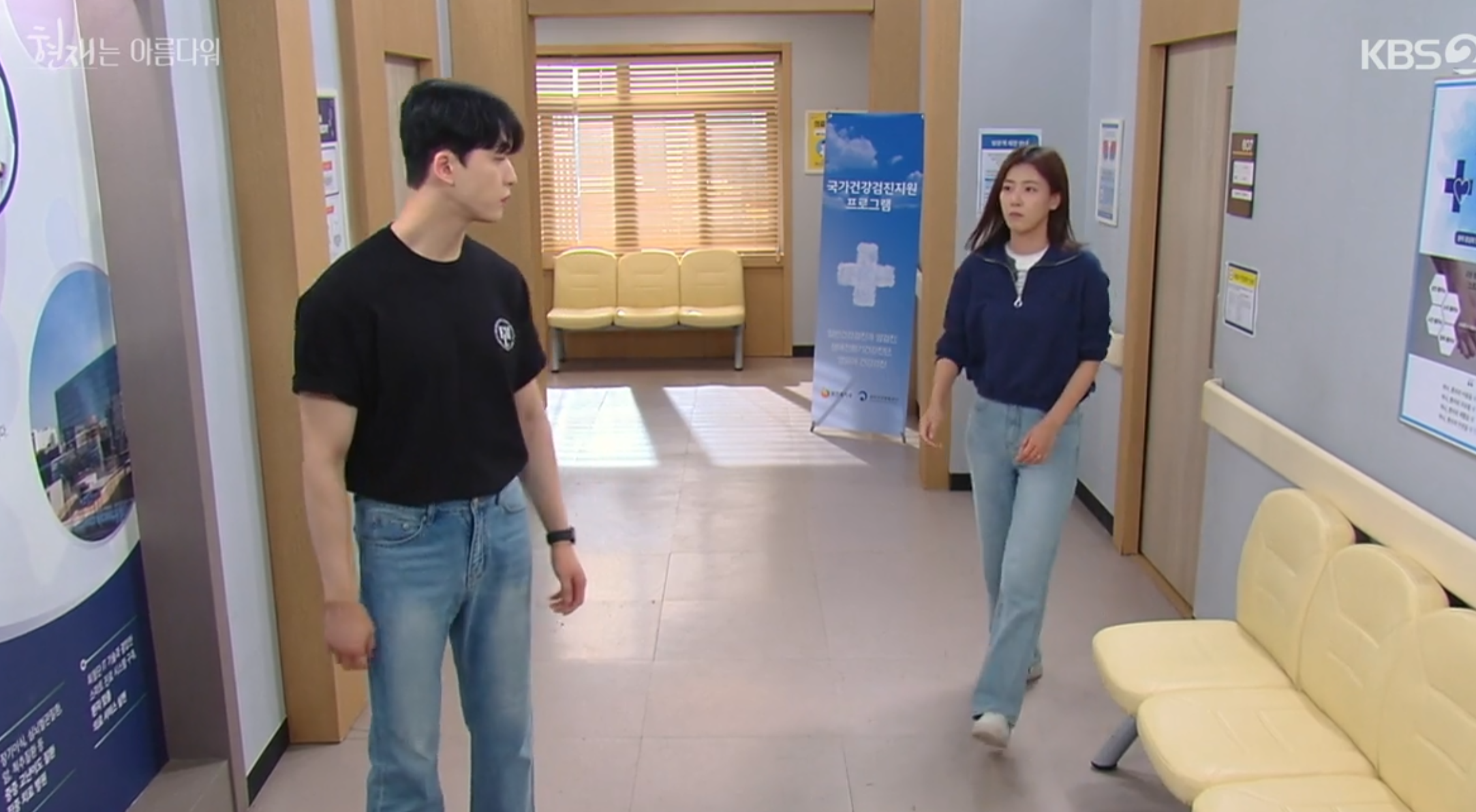 현재는 아름다워 마지막 회(50회) 다시보기 줄거리