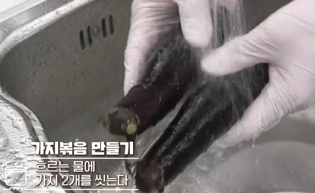 가지볶음