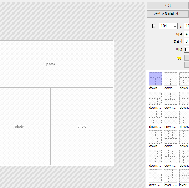 포토스케이프 기능 소개