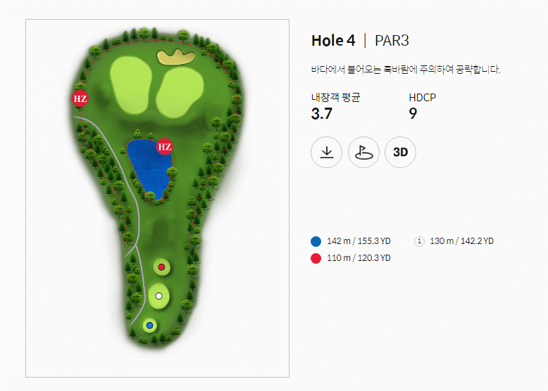 골프존카운티 감포 아웃코스 4