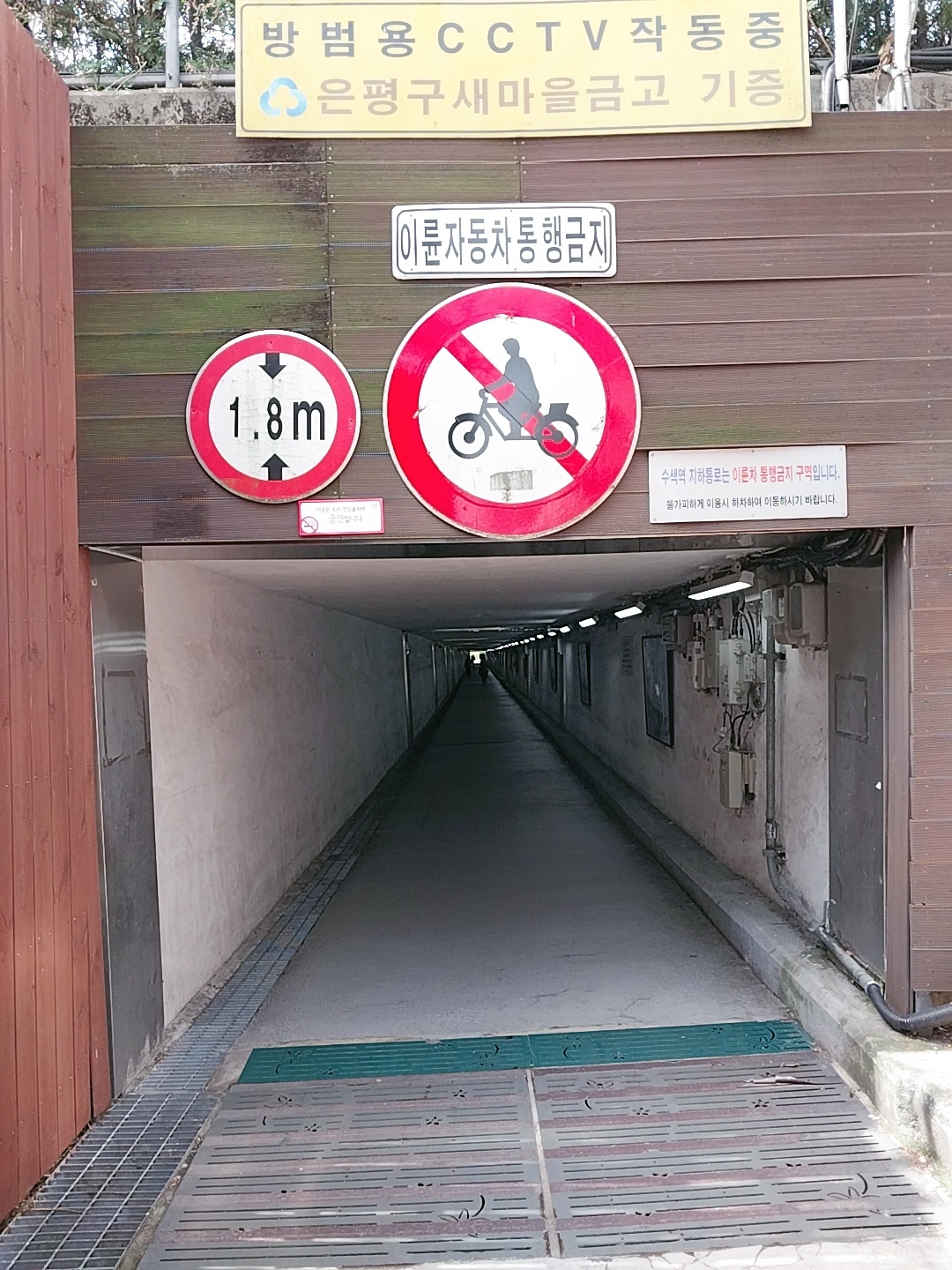 상암동
