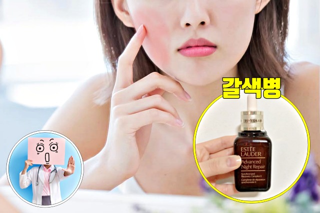 에스티로더 갈색병, 피부 좋아지는 방법, 피부 좋아지는 습관, 피부관리, 피부과쌤이 알려준