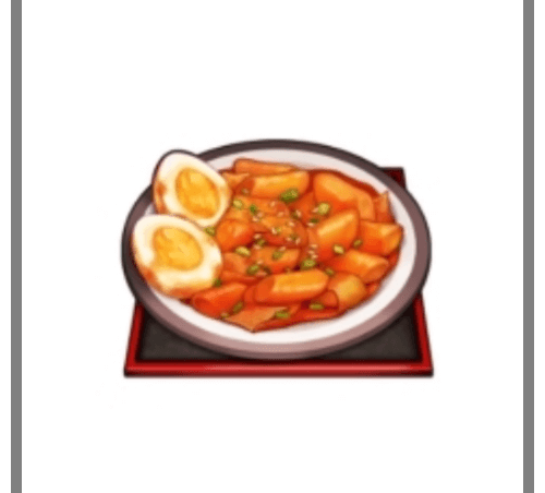 떡볶이
