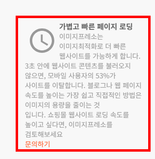 사진 파일 용량 줄이는 법 사이트