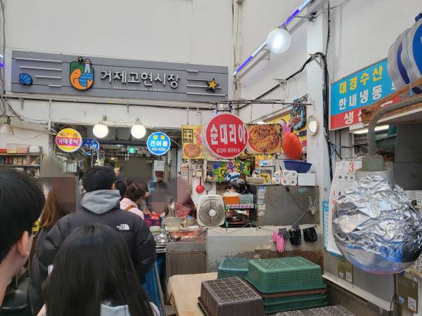 순대리아