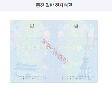 인천공항 주차장 다자녀 할인 등록 조건 주차