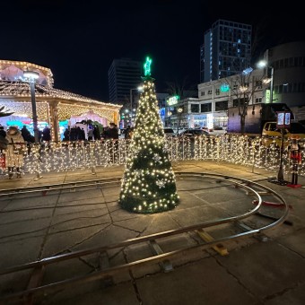 2023년 유성온천 크리스마스축제