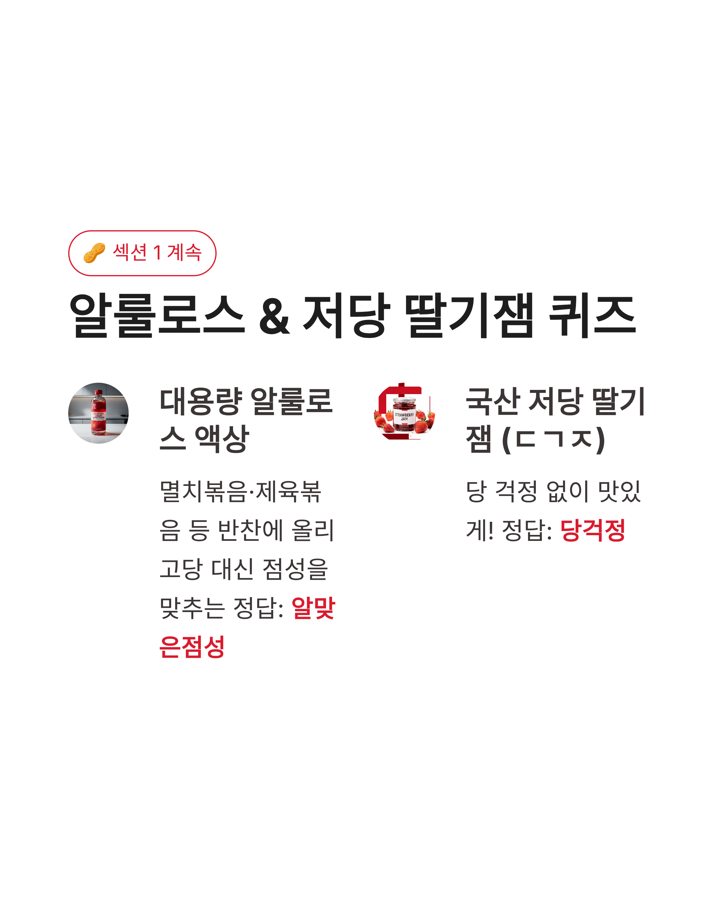 6월1일 캐시워크 돈버는퀴즈 오늘의 퀴즈 정답