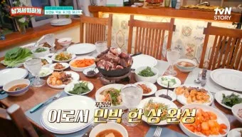 남겨서뭐하게 아산 염티반점 콩나물 탕수육 맛집 정리_4