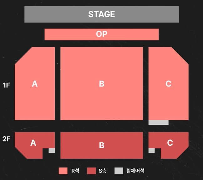 신성록 콘서트 좌석 배치도