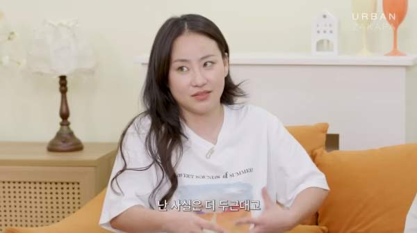 조현아 술자리 채진 논란