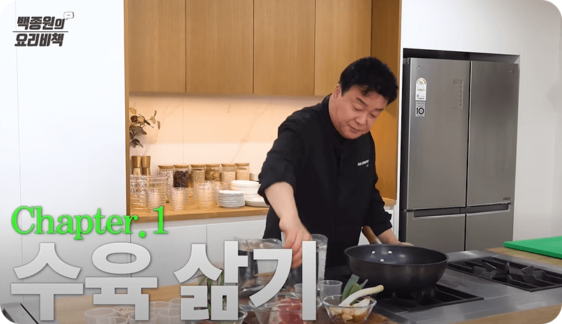 수육 맛있게 삶는법